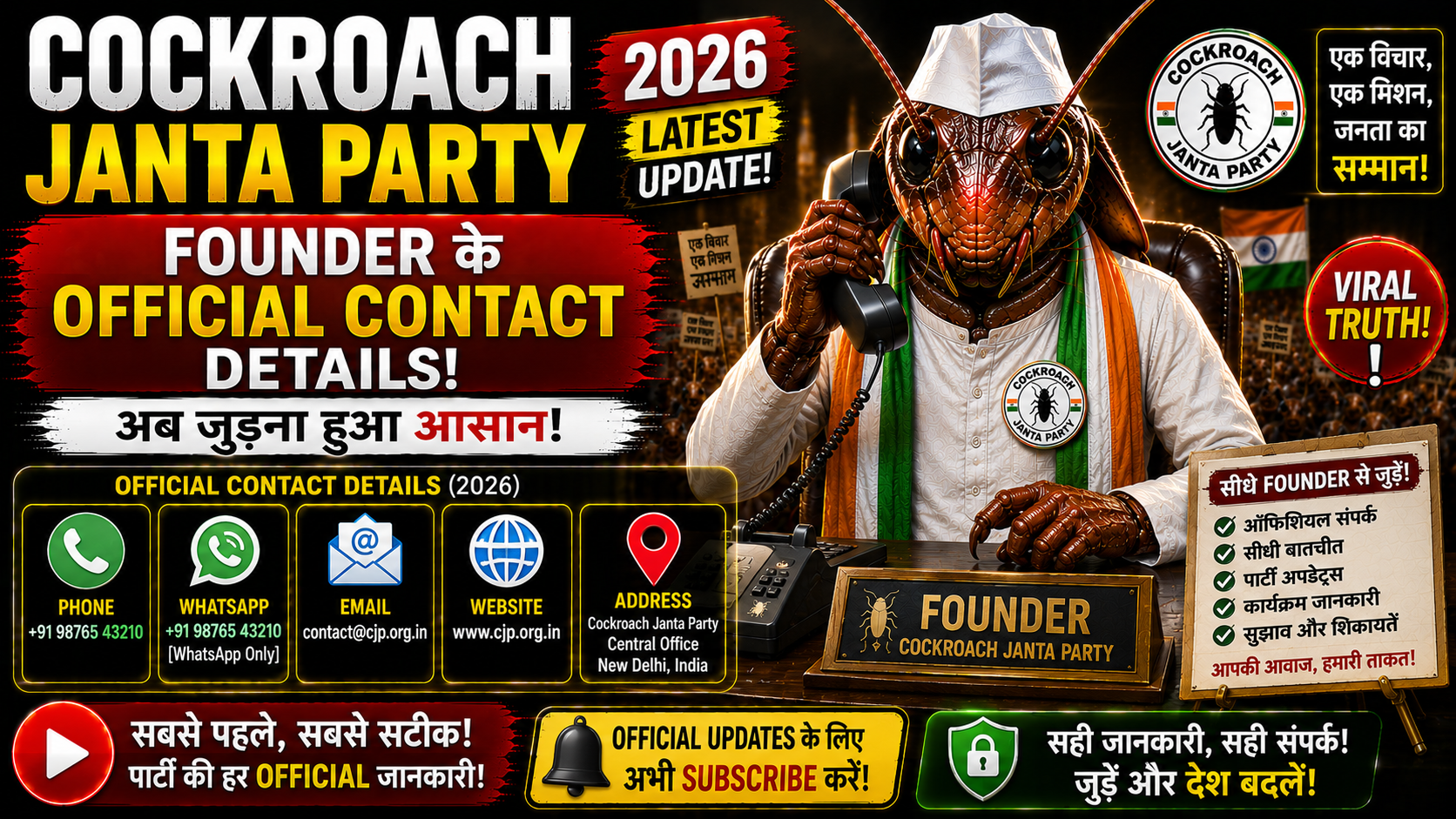 Cockroach Janta Party Founder Contact Details (Official) 2026